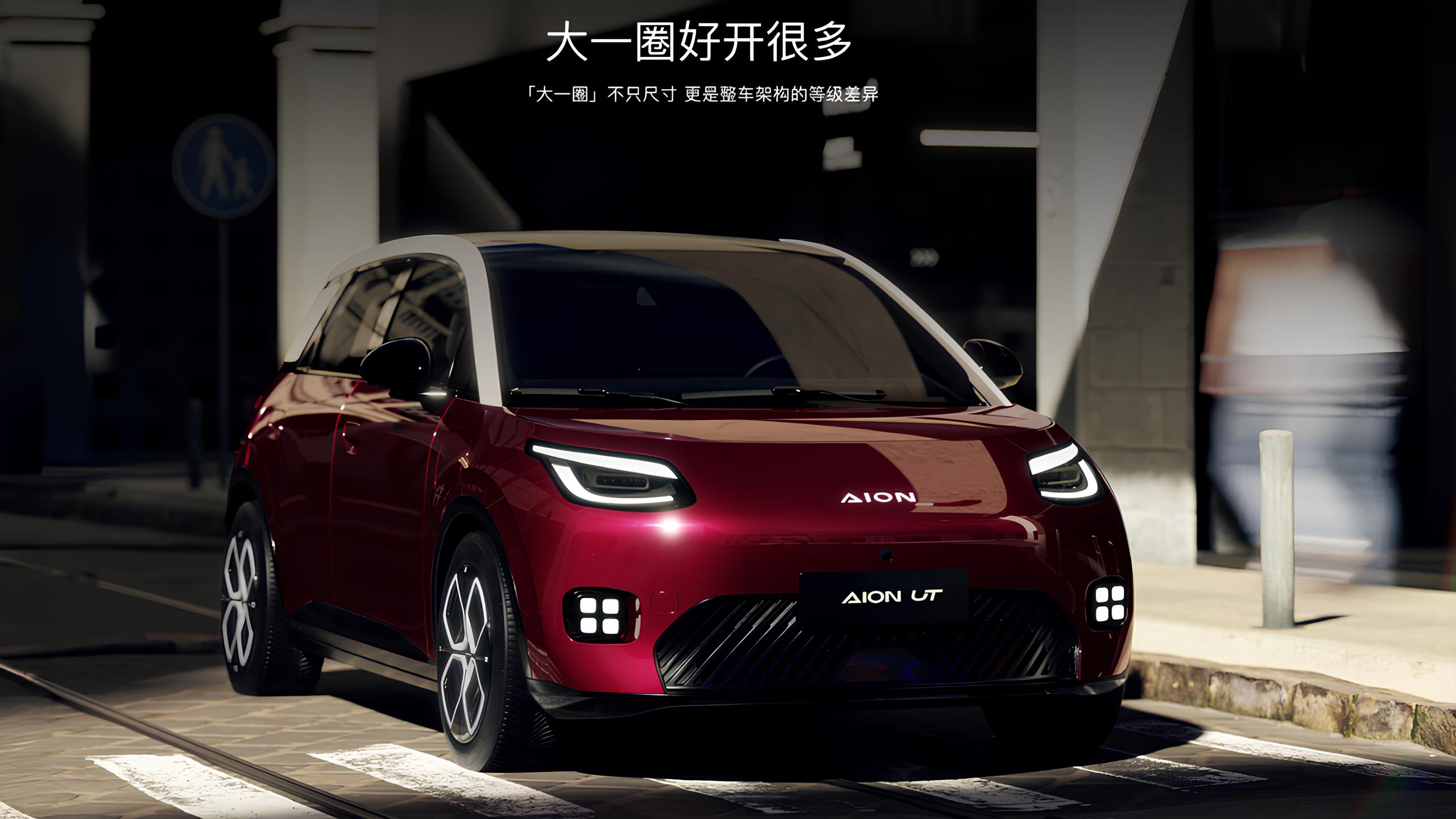 SUV Elétrico GAC Aion UT: O Novo Fenômeno do Mercado Brasileiro? 15 SUV El trico GAC Aion UT O Novo Fen meno do Mercado Brasileiro