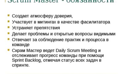 A Grande Ca ada por Talentos Como o LinkedIn Est Transformando a Jornada de Scrum Masters no Brasil e Al m