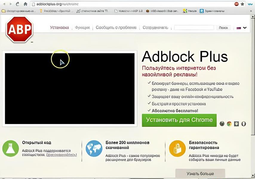Como Adblock Plus Est Redefinindo Sua Experi ncia Online O Fim dos An ncios Intrusivos