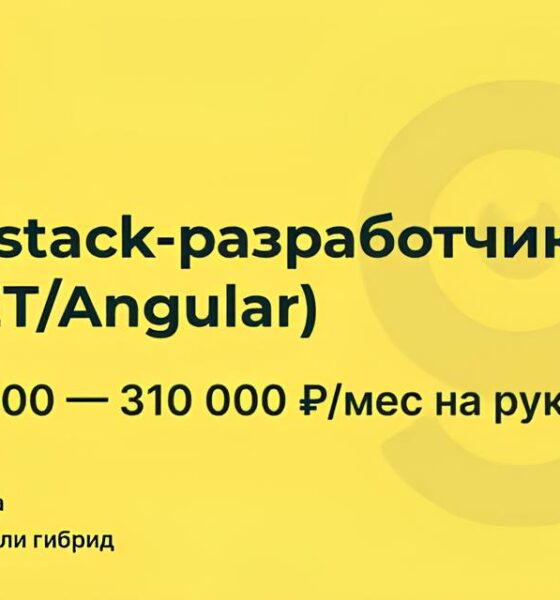 O Futuro Está Aqui: Como Se Tornar uma Pessoa Desenvolvedora Full Stack no Mercado Atual 16 O Futuro Est Aqui Como Se Tornar uma Pessoa Desenvolvedora Full Stack no Mercado Atual