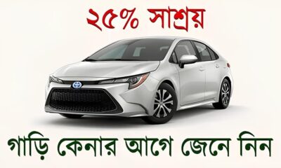 Toyota Corolla 2025 O Sed H brido Que Est Redefinindo o Mercado Brasileiro