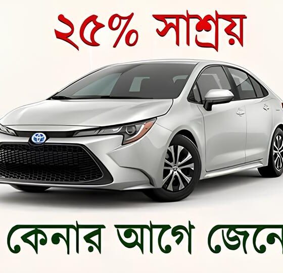 Toyota Corolla 2025: O Sedã Híbrido Que Está Redefinindo o Mercado Brasileiro 16 Toyota Corolla 2025 O Sed H brido Que Est Redefinindo o Mercado Brasileiro